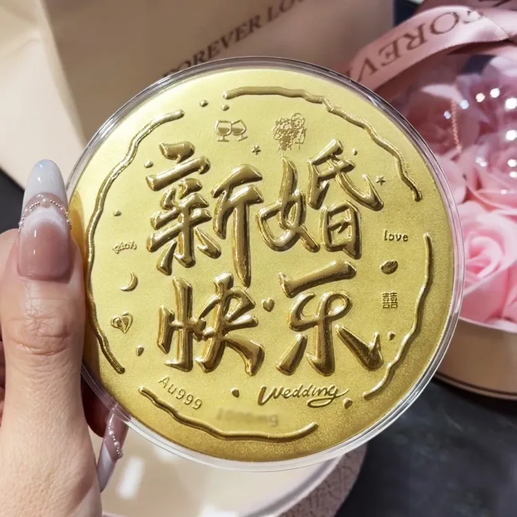 黄金新婚快乐金大饼金片金卡999摆件结婚婚嫁礼物新人工艺品