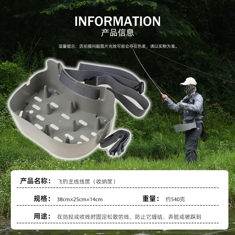 升级版飞钓线收纳框 飞钓存线篮 防缠绕带隔断收线板 鱼线收纳框