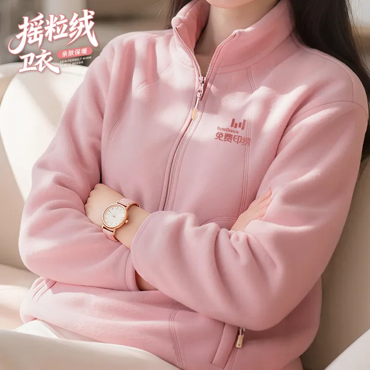 新款摇粒绒卫衣工作服定制印绣logo秋冬美容院美甲师加绒工装外套
