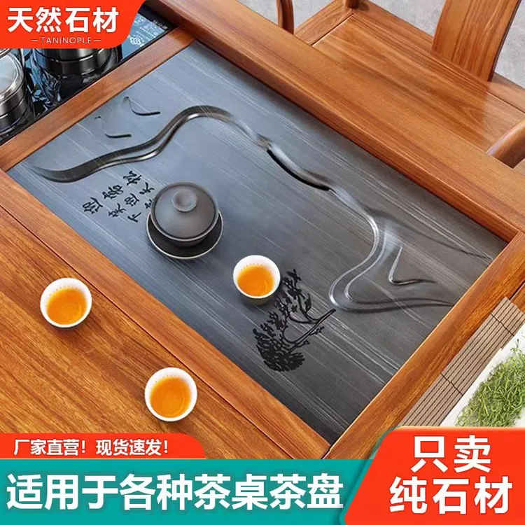 茶桌石盘嵌入式天然石材面板定制大理石茶盘茶台中间中间漏水盖板