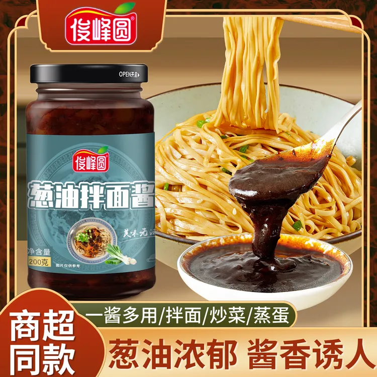 俊峰圆葱油拌面酱200g瓶装老上海风味葱油拌面拌饭正宗风味