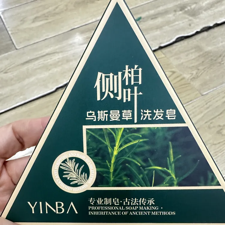 新疆侧柏叶乌斯曼草洗发皂洗头皂