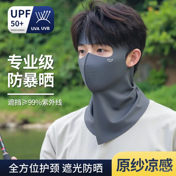 新款男款防晒面罩全脸护颈一体户外遮阳防紫外线口罩钓鱼专用面罩