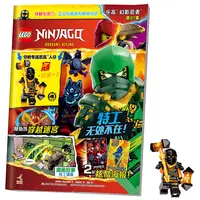 乐高幻影忍者第87集(附乐高原装玩具