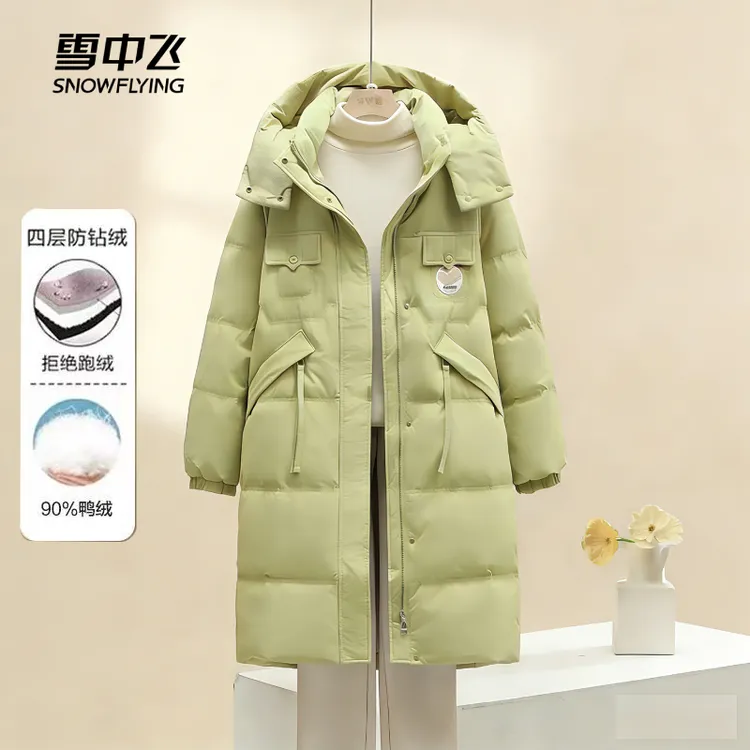 雪中飞新国标90绒2025秋冬新款韩版宽松加厚小个子羽绒服30850