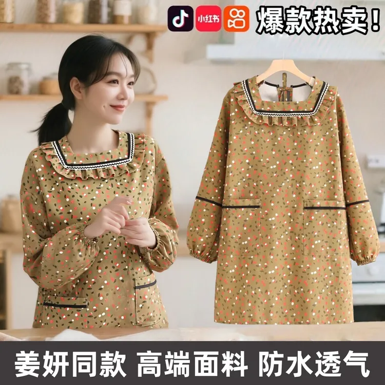 围裙厨房家用专用新款帆布长袖罩衣家用特别洋气好看的围裙女款
