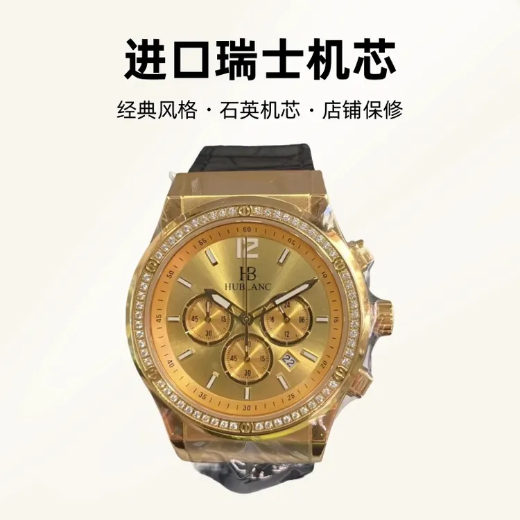 潮流金色男士腕表防水镶钻石英手表999足金经典男款多功能夜光