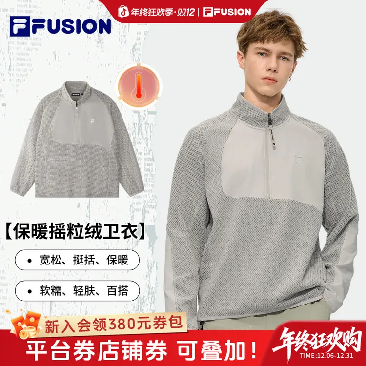 斐乐秋冬款男士【内里加绒加厚】运动休闲宽松套头卫衣T11M541209F