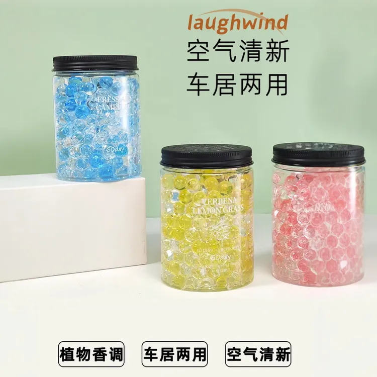 彩色香薰珠家用室内持久水晶香珠卫生间祛异味车居两用固体清新剂