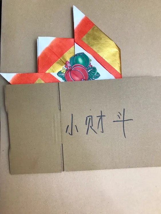 潮汕小贝才斗聚宝盆放柯丝diy成品套装