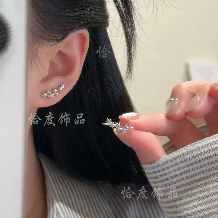 【恰度】小众设计感星星排式耳钉气质百搭