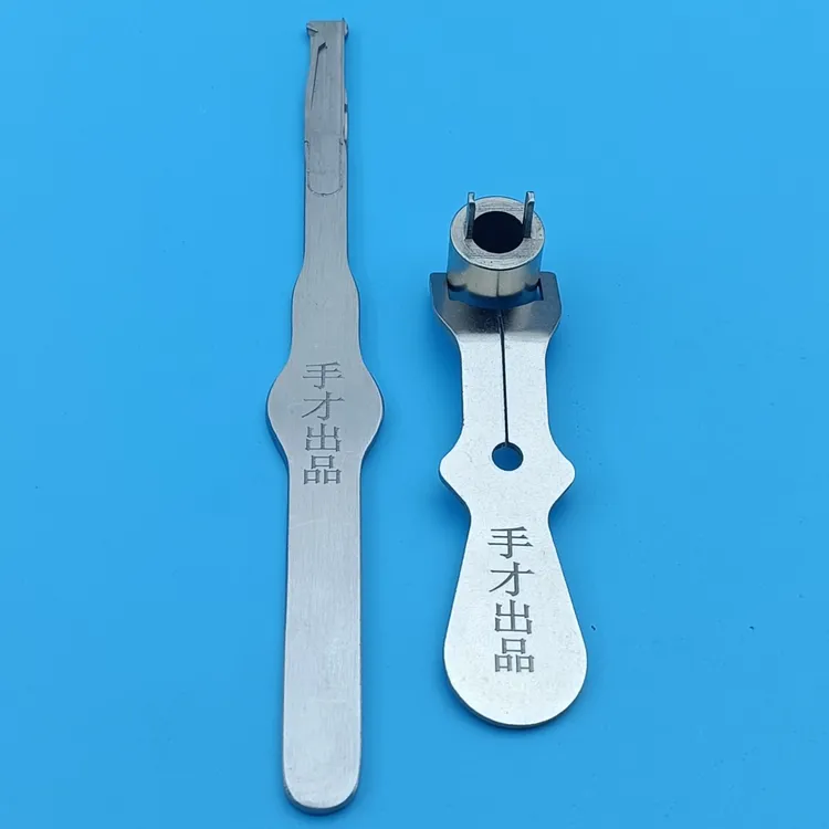 （ 手才正品）大众HU66快刷工具