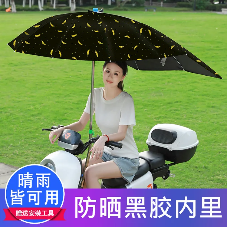电动车雨棚蓬新款雨伞可折叠拆卸防晒通用遮阳伞遮风挡雨加长伸缩