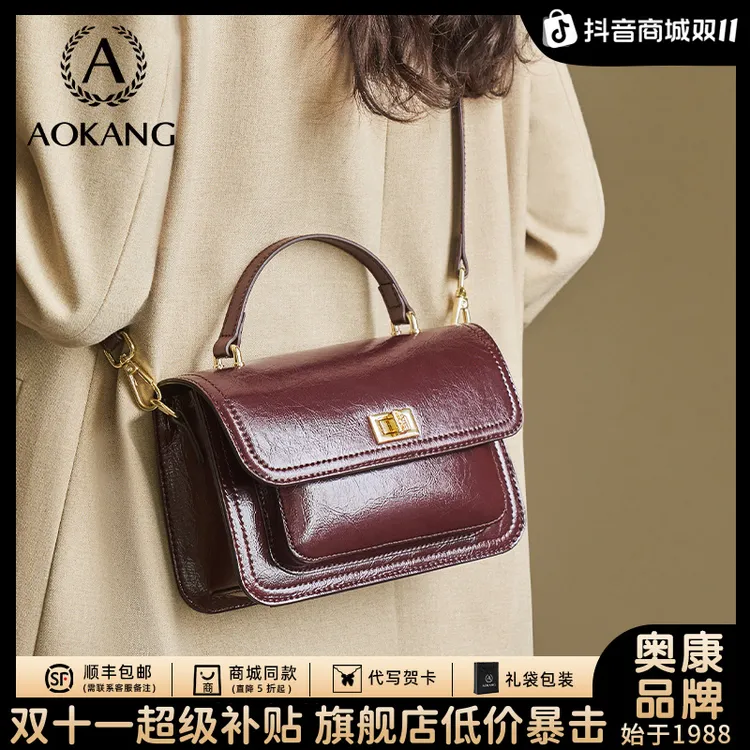 奥康油蜡皮小方包质感高级感2025新款百搭轻奢单肩斜挎真皮秋冬包