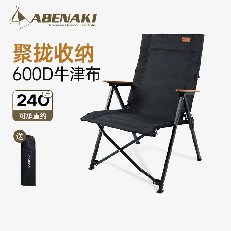 Abenaki户外折叠海狗椅露营便携收纳躺椅凳子野营钓鱼大川沙滩椅