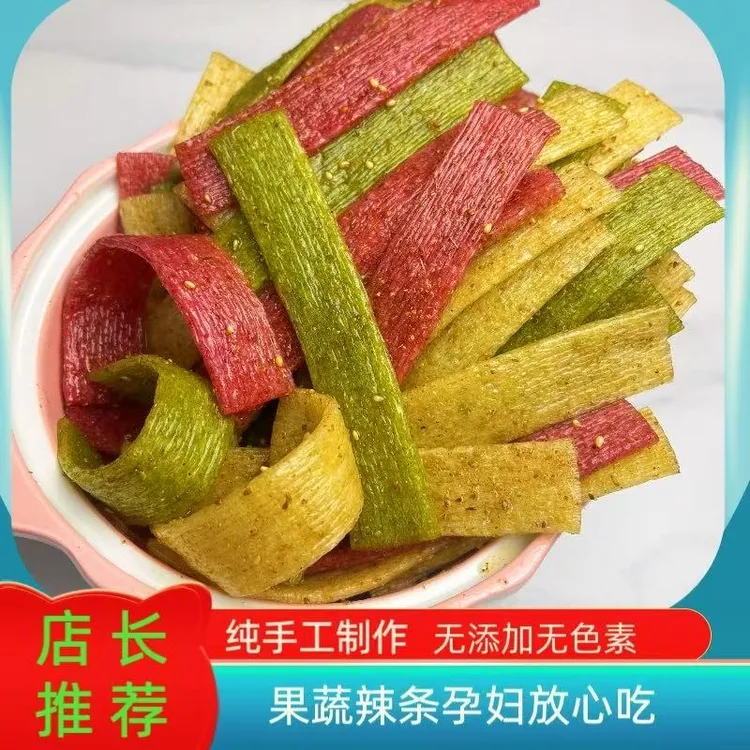 陕西自制手工辣条果蔬辣条麻辣解馋怀旧辣条小时候味道零食推荐