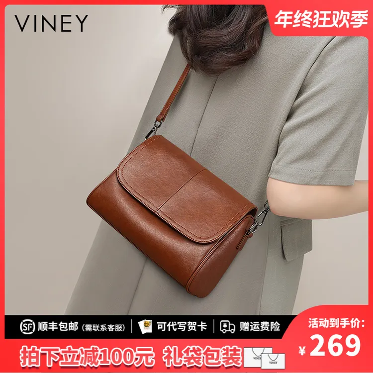 Viney包包女时尚复古通勤斜挎包气质腋下包生日圣诞礼物送女生