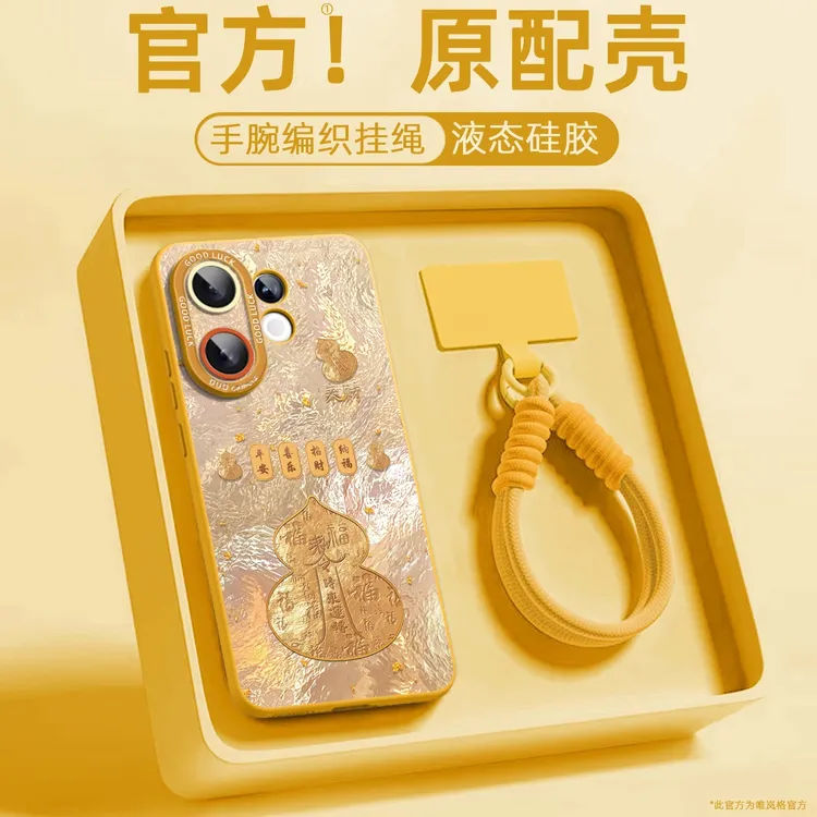 金箔来財葫芦适用华为pura80手机壳新款70防摔全包保护带挂绳60