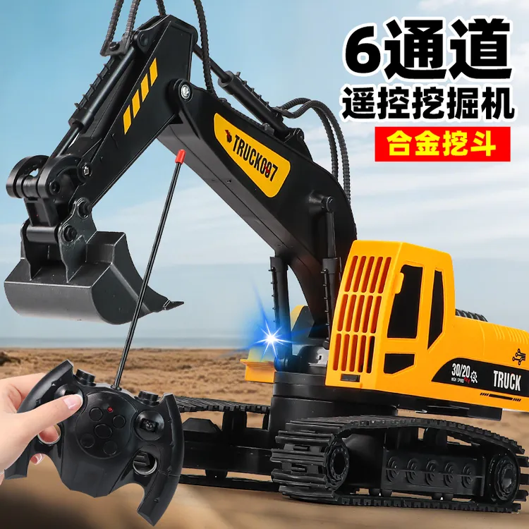 新款儿童玩具遥控挖掘机充电自动演示带灯光履带行驶带彩盒礼物