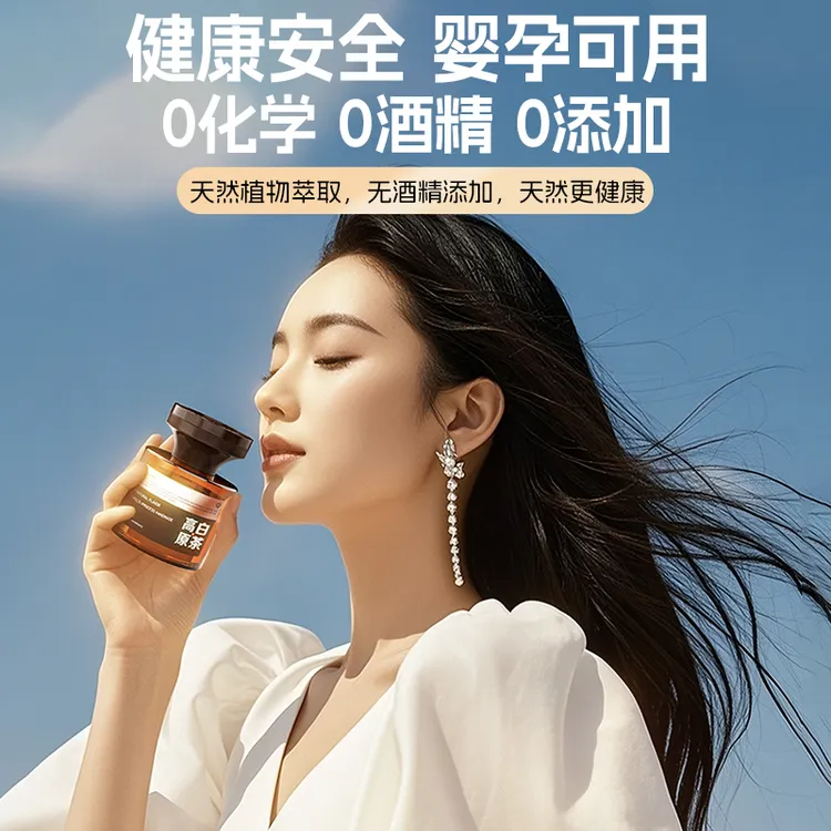 观山车载香薰2025新款高级感香薰汽车内香水高山白茶抖英爆款香氛