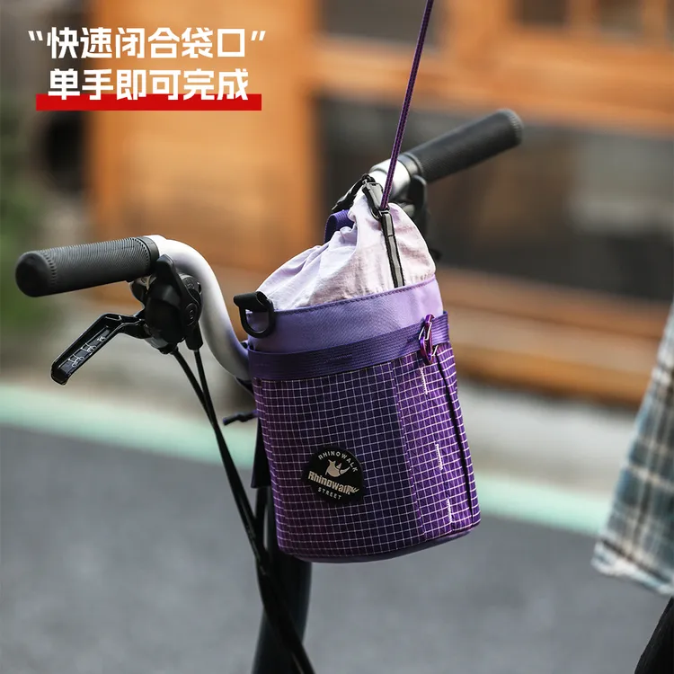 犀牛自行车包水壶包小布车头包折叠车置物包前置挂包骑行装备收纳