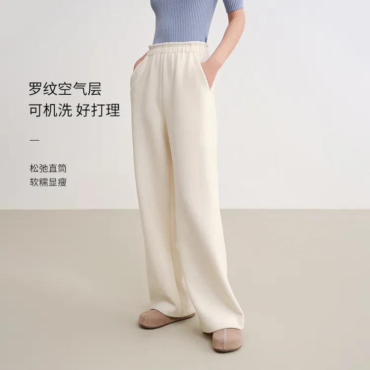 【奶芙裤】EP雅莹2025新款女装 软糯罗纹垂感软糯针织奶芙裤6435D