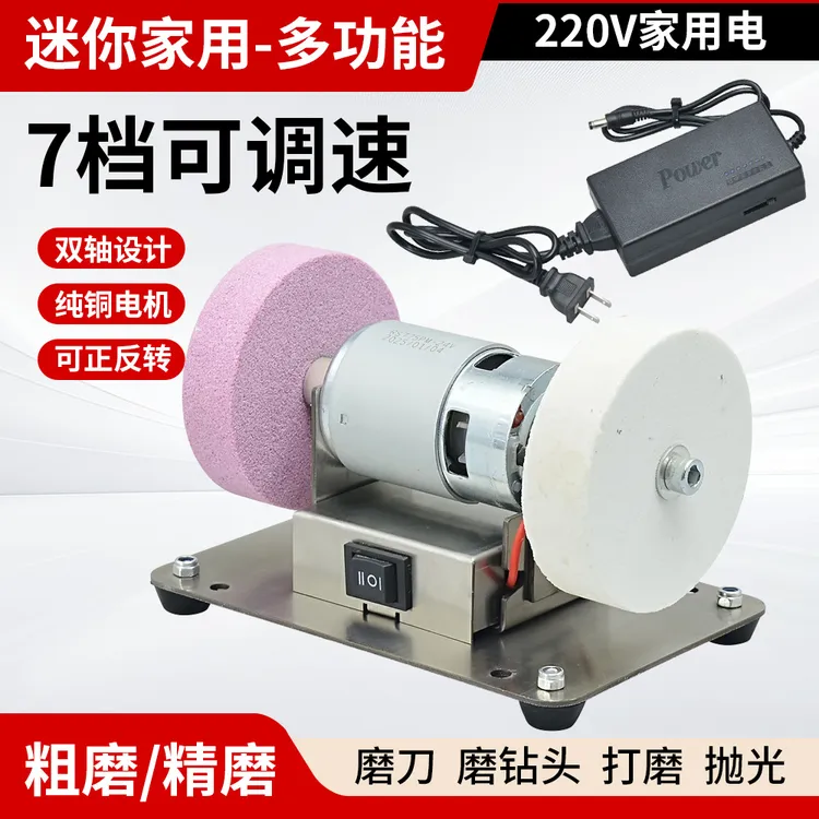 小砂轮机台式粗细双砂轮家用电动打磨抛光磨刀机220v