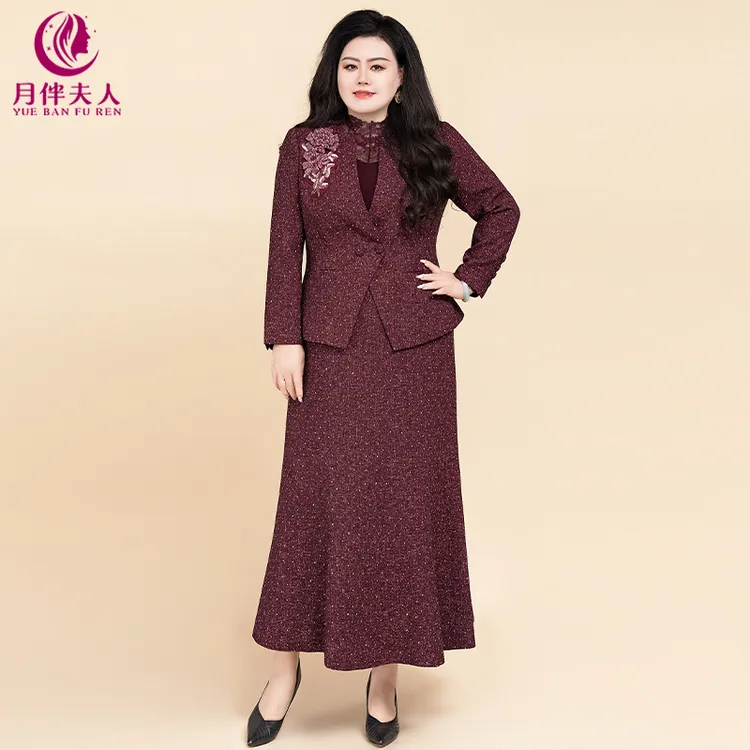 月伴夫人 2025秋冬季新款大码名媛刺绣钉珠喜婆婆敬酒服套装5510