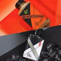 300ml*7瓶-冷萃桂花乌龙拿铁/冷萃黑咖啡【到25年10月29日】