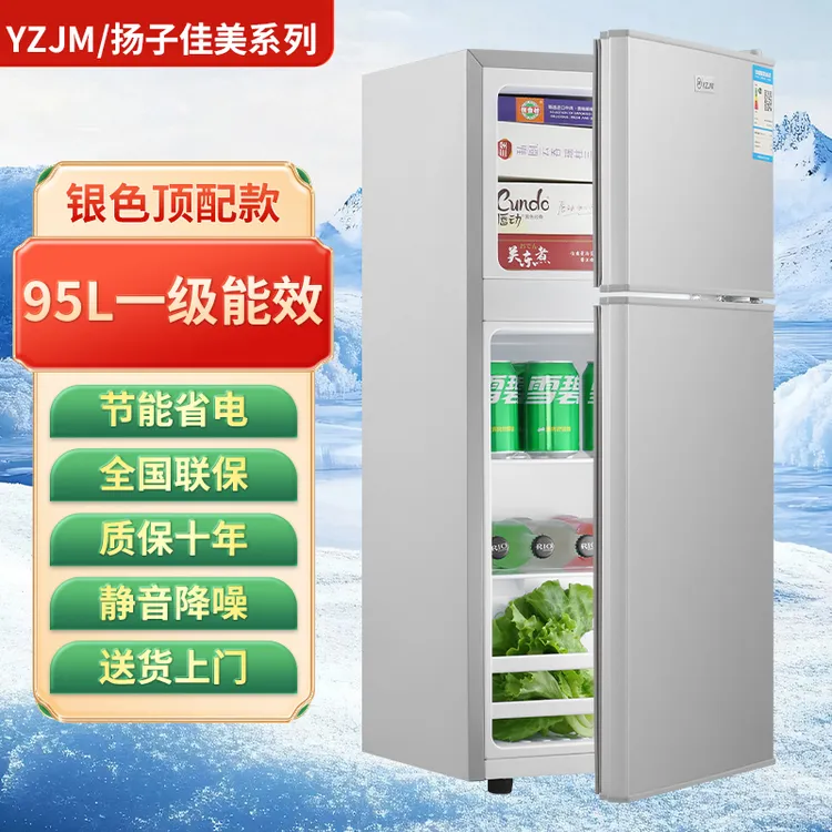 95L大容量双开门冰箱冷藏冷冻租房宿舍一级能效节能省电