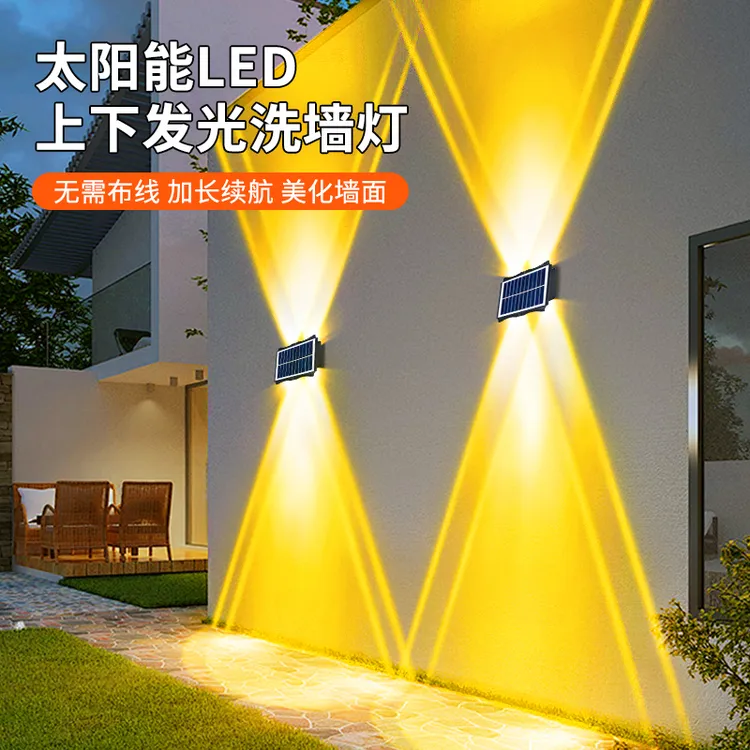 CPAI太阳能户外洗墙灯庭院别墅景观花园家用防水装饰灯射灯墙壁灯
