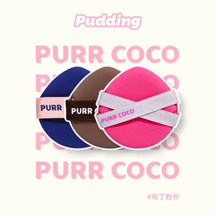 破壳壳布丁粉扑泡水大蛋黄派干湿两用不吃粉底液气垫双面遇水变大