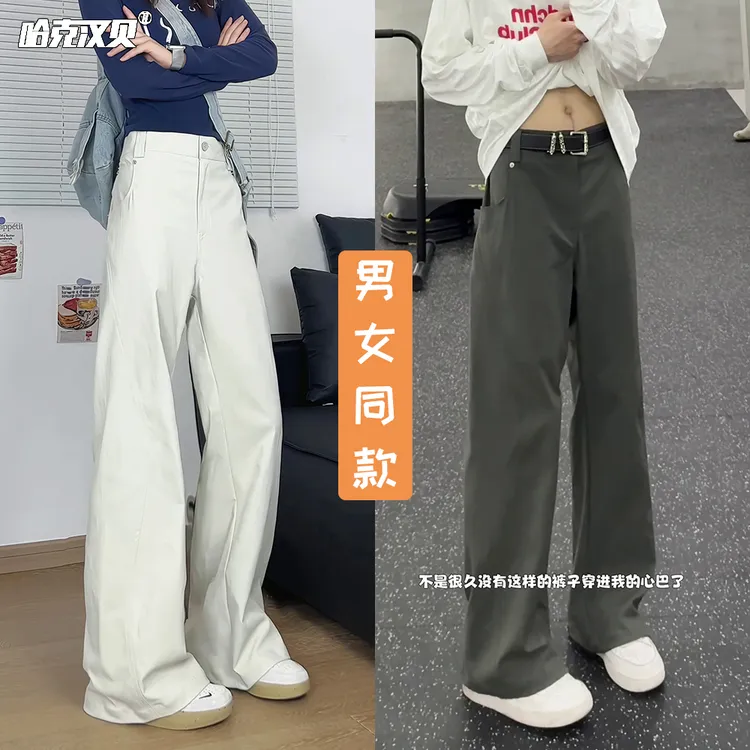 窄版斜切休闲裤男女早秋款铆钉设计潮流百搭宽松大码高街直筒裤子