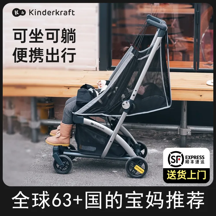 KK口袋推车可坐可躺轻便折叠车遛娃神器高景观一键收车婴儿车
