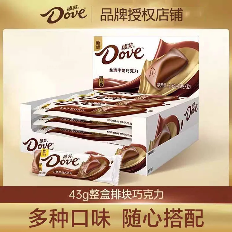 Dove/德芙巧克力43g*12条盒装多种口味大排块休闲喜糖零食节日礼