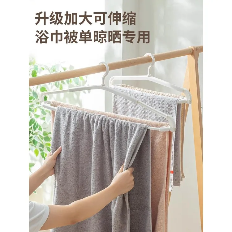 可伸缩衣架浴巾晾衣架挂衣家用无痕防滑阳台大衣架晒被子床单衣撑