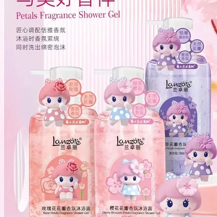 兰卓丽花瓣香氛沐浴露580ml浪漫玫瑰怡雅薰衣草甜美樱花持久留香