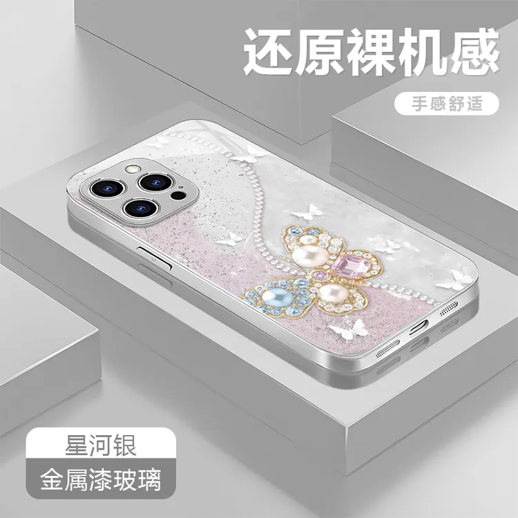 蝴蝶银适用苹果17/16华为P70/vivo/oppo金属漆玻璃防摔手机壳