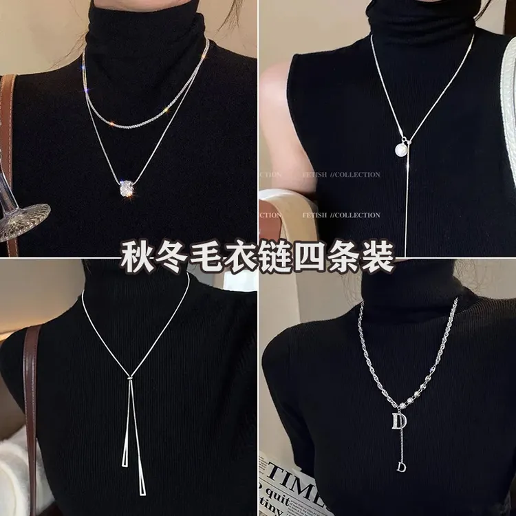 双层叠戴金属项链女百搭新款小众轻奢高级感锁骨链气质毛衣链颈链