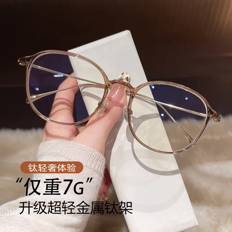 超轻冷茶色眼镜框女近视度数可配镜片防蓝光韩系素颜显白纯钛镜架