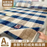春秋故事A类牛奶绒床垫保暖床褥学生宿舍单双人褥子冬季加厚铺底