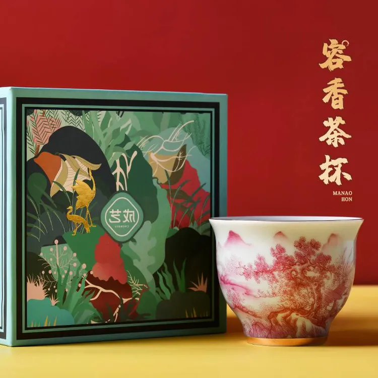 成艺玛瑙红茶杯景德镇陶瓷功夫茶具主人杯品茗杯高档闻香杯70ml