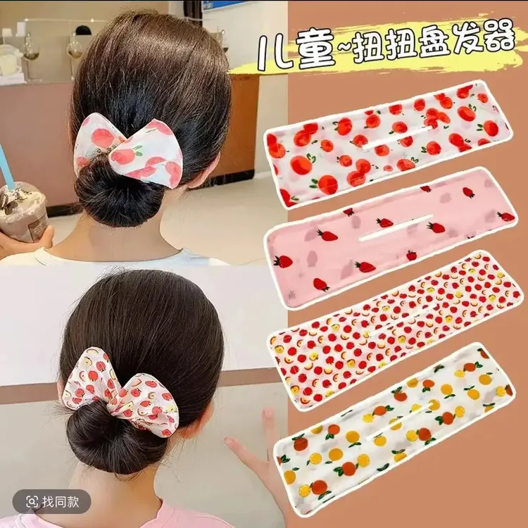 儿童发饰蝴蝶结扭扭盘发器懒人丸子头盘发器女童魔术盘发器碎发贴