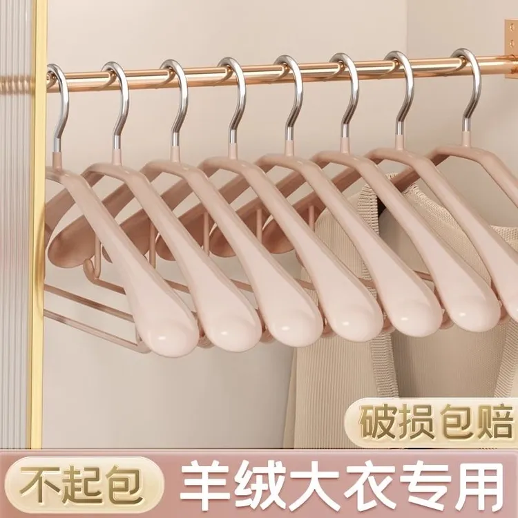家用衣撑衣挂衣架衣撑加长加粗成人衣挂加厚塑料大钩衣撑晾衣架