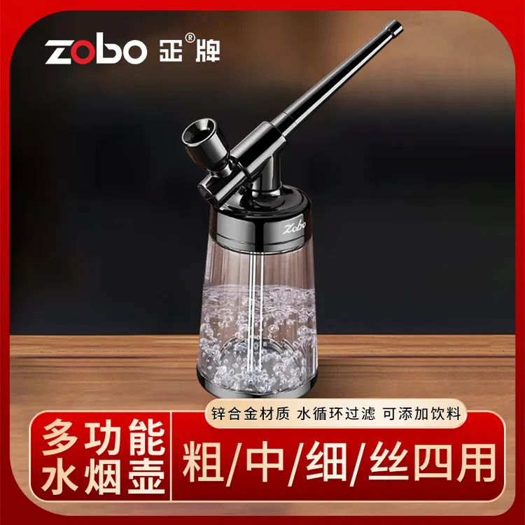 ZOBO正牌烟壶烟斗烟筒水烟嘴微孔过滤器循环可清洗粗中细斗四用