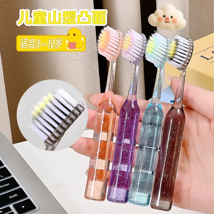 【新品推荐】儿童罗马柱山型凸面牙刷3-12岁洁齿护龈中软毛水晶刷牙