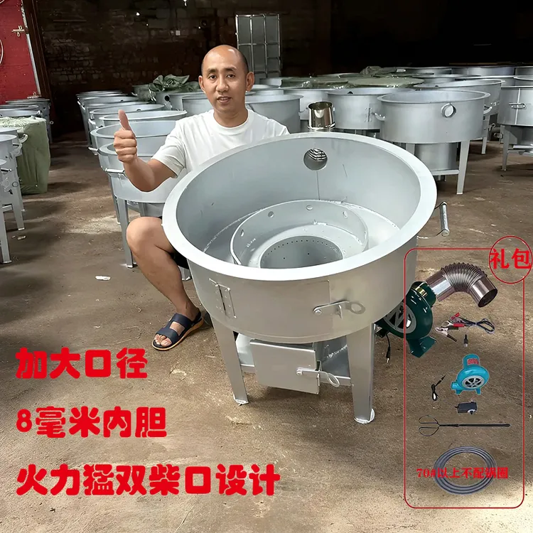 超厚内胆农村无烟柴火灶户外家用烧木柴无烟猛火灶酒席适用柴火炉