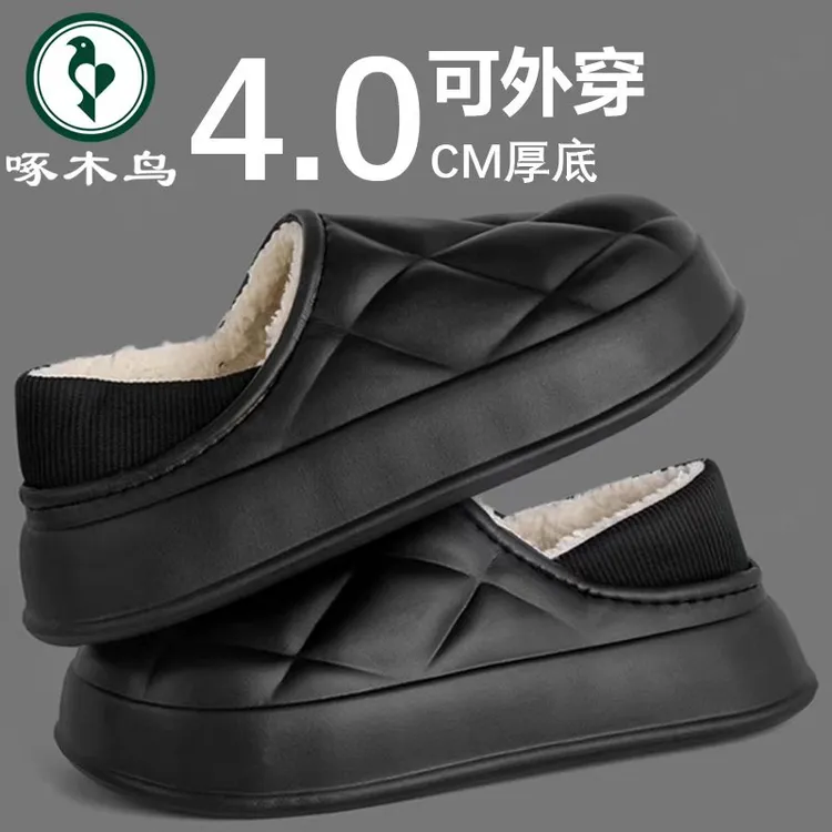 啄木鸟男鞋冬季新款加绒加厚外穿包头棉拖鞋男士居家厚底保暖棉鞋