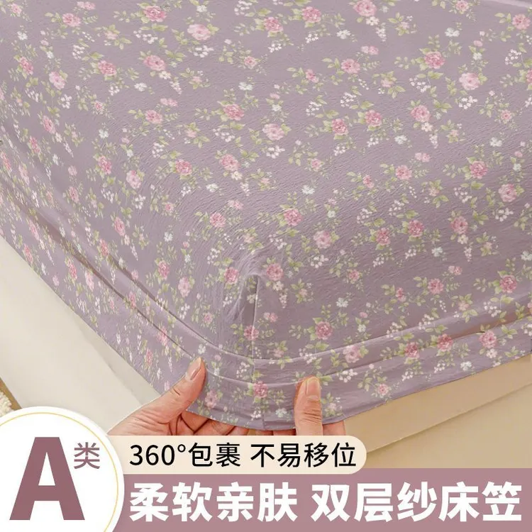 小清新碎花双层纱床笠三件套单件水洗棉床罩保护套防滑双人床单套