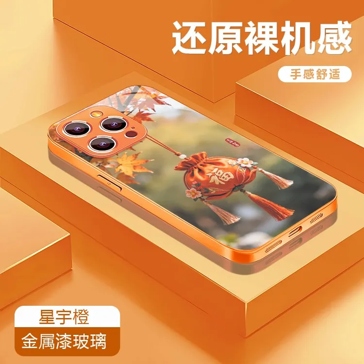 福袋适用苹果17/16华为P70/vivo/oppo金属漆玻璃防摔手机壳女